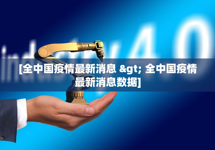 辅助教程分享“微信微乐捉鸡麻将有没有外卦”(透视挂)最新辅助详细教程