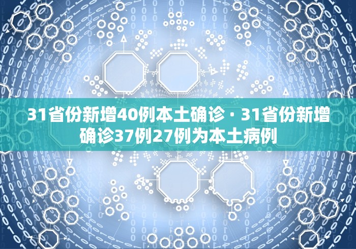 教程解析“神皇大厅有挂吗	”科技辅助神器手机版