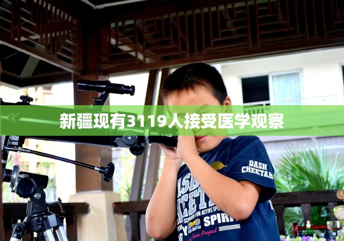 教程解析“边锋老友荣成麻将开挂”开挂辅助详细步骤