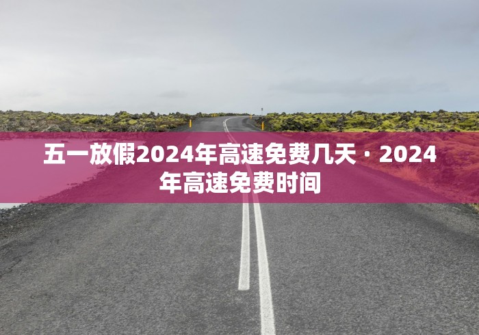 2026新发科技“卡丁娱乐有挂吗”其实有开挂插件!