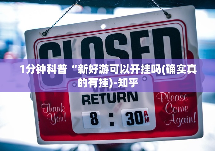 2026新发科技“微乐卡五星开挂神器安卓版”开挂(透视)辅助教程