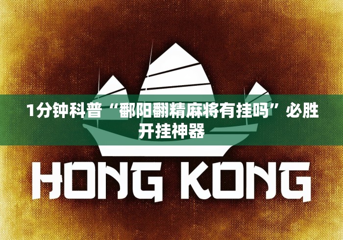 2026新发科技“跑得快真人版赢钱在线下载”掌握辅助功能必胜规则