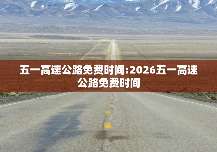 2026最新版下载“情怀麻将开挂器免费下载试用版	”详细外挂辅助详细教程
