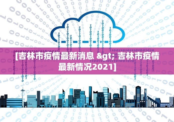 2026最新版下载“天天微友有挂吗”附开挂脚本详细教程