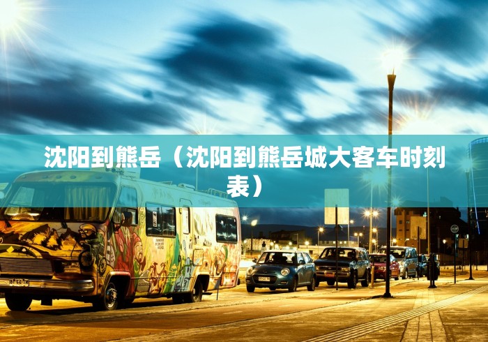 2026首发辅助“微乐湖北麻将开挂神器(确实真的有挂)-知乎