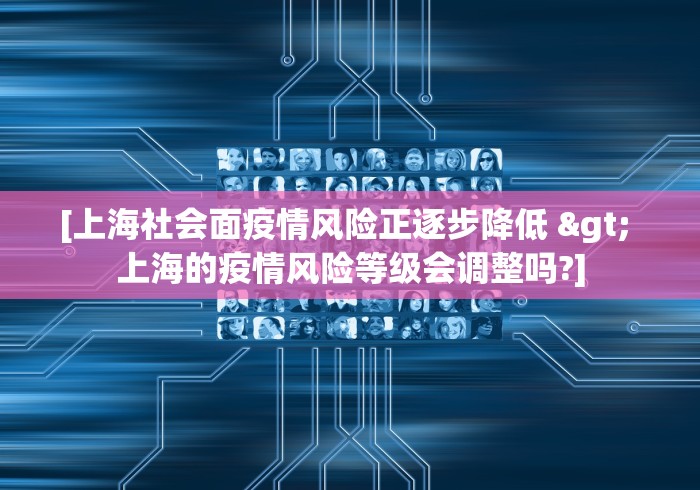 2026首发教程“手机微乐麻将小程序必赢神器免费安装”开挂(透视)辅助