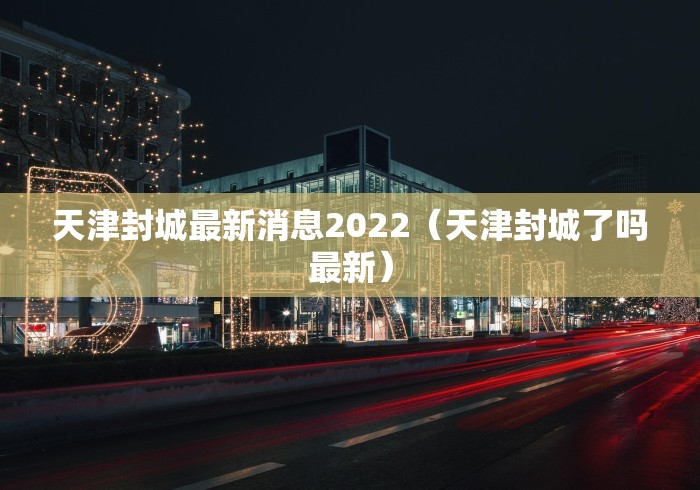 2026首发教程“中至九江麻将可以开挂吗”开挂辅助脚本+详细开挂