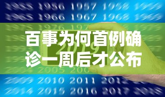 2026首发辅助“科乐斗地主有没有挂	”(果然有透视挂)