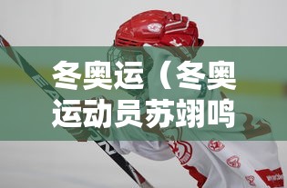 [推荐]“牛牛透视挂在哪买到真的”开挂辅助脚本+详细开挂