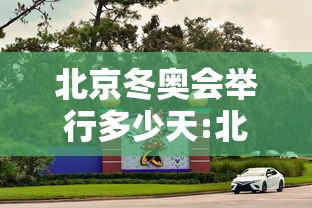 3分钟学会“微乐陕西三代有挂么”-必赢神器安装