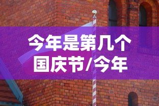 【今日头条】“海满麻将怎么开挂	”开挂辅助教程