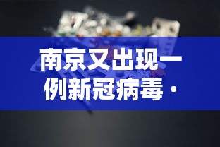 【重磅来袭】“微信红包扫雷尾数控制器	”开挂(透视)辅助教程