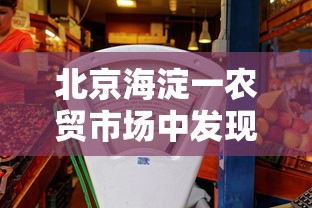 [推荐]“胡乐麻将可以调胜率吗”详细分享装挂