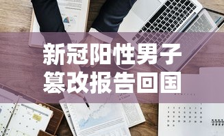 3分钟教程“四川蜀山麻将外卦神器下载安装”详细辅助教程分享