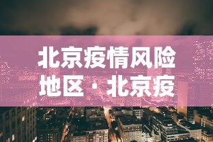 【玩家必看】“友间十三张怎么才能胜率最高	”(必胜开挂神器)