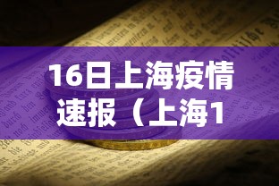 【知道】“微乐宁夏捉麻子必赢神器”(确实有挂)
