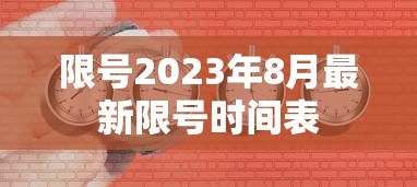 4分钟讲解＂奕乐贵州麻将开挂免费软件”通用版下载教程！