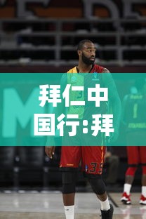 3分钟教程“微乐麻将亲友房包赢秘诀”事实上真的有挂