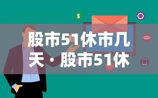 3分钟教程“微乐海南麻将专用神器	”开挂辅助脚本+详细开挂