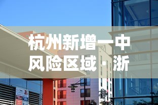 3分钟教程“新道游科技透视软件免费下载安装”(透视挂)详细用法教程