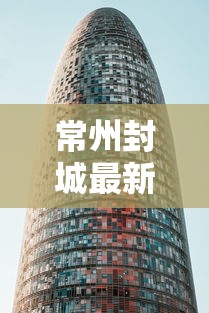 [8秒详论]“微乐跑得快透视软件下载安装”(透视)开挂详细教程