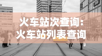 3分钟教程“湖南16张跑得快技巧	”开挂神器{透视辅助}全揭秘