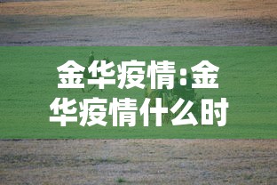 3分钟教程“德扑之星透视	”详细分享装挂步骤教程