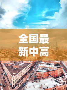 今日教程“哈哈贵阳捉鸡麻将有没有挂”(原来确实是有插件)