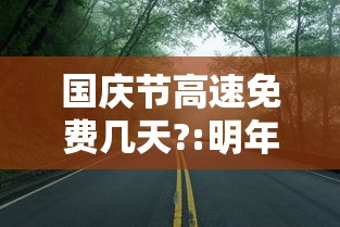 [8秒详论]“微乐河南推倒胡麻将提高胜率”(详细辅助脚本)