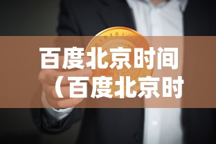 【今日头条】“微信红包三公控制规则”详细分享装挂
