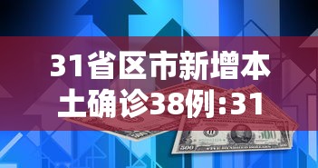专家分析“微乐石家庄麻将开挂神器”(太坑了果然有挂)