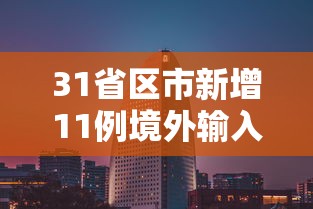 专家分析“手机麻将挂先试用后付款 小程序”(详细开挂教程)