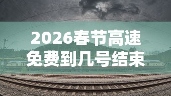 7分钟揭秘微乐A3技巧”开挂(透视)辅助教程