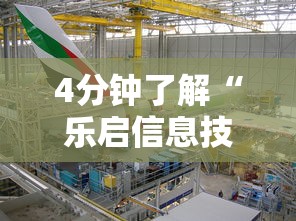 4分钟了解“随意玩必赢的10个技巧”开挂辅助详细步骤