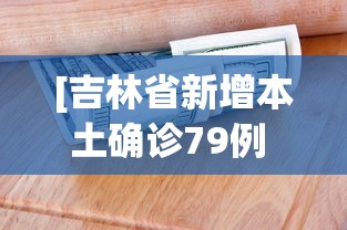 【玩家必看实操】“微乐双扣技巧”真实开挂技巧分享