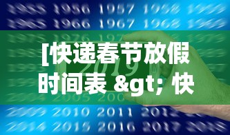 【独家发现】“微信边锋斗地主好友约局怎么抓好牌”(原来确实是有挂)