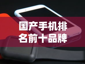 8秒详论“微乐湖南麻将挂下载手机版{透视辅助}全揭秘