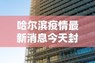 [教程经验]“四方河南麻将有挂吗”分享必要外挂教程