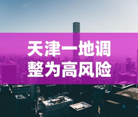 【一招分享】“手机打牌有没有挂”详细辅助透视