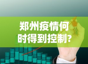 7分钟揭秘微乐江苏麻将万能开挂器通用版	”开挂辅助脚本+详细开挂