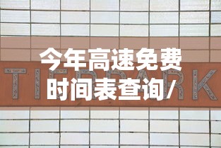 【技术分享】“乐乐上海麻将开挂神器”其实确实有挂