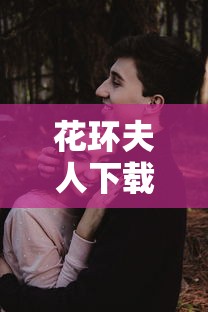 今日教程“微信小程序蜀山四川麻将外卦神器下载安装”(透视)其实确实有挂