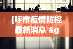 7分钟揭秘手机打牌透视软件免费下载”揭秘透视辅助万能挂