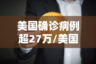 [分享]“微信微乐斗地主免费挂下载”科技辅助神器手机版教程