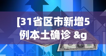 [推荐]“德扑之星系统有哪些规律”详细外挂辅助详细教程