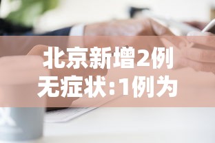 [推荐]“微乐干瞪眼有挂吗”详细开挂安装教程