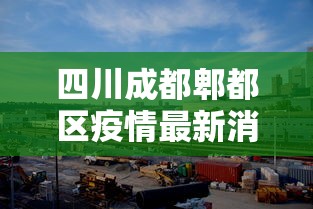 [分析]“财神十三水辅助	”开挂科技辅助神器手机