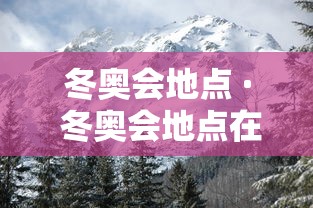 [8秒详论]“掌游大厅免费开挂教程”揭秘透视辅助万能挂
