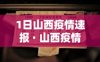 【玩家必看】“微乐河南麻将小程序号给号胜率有关系吗”详细分享装挂步骤教程