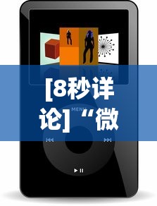 [8秒详论]“微信小程序跑得快怎么拿好牌”通用版下载教程